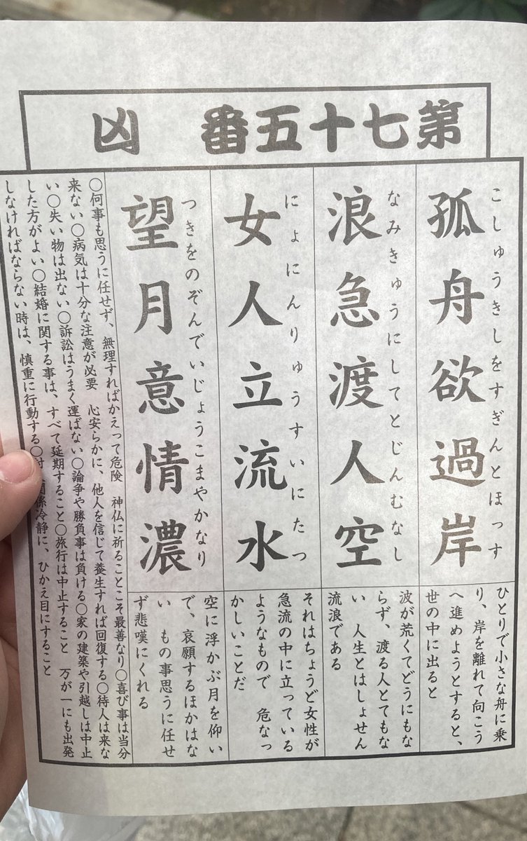 🌞もぐもぐさん tweet media