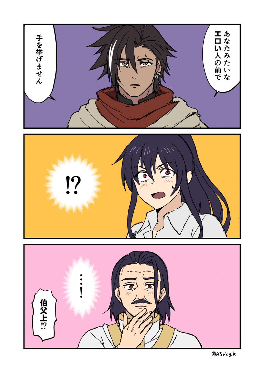 勇者刑のNGシーンめちゃめちゃ笑った