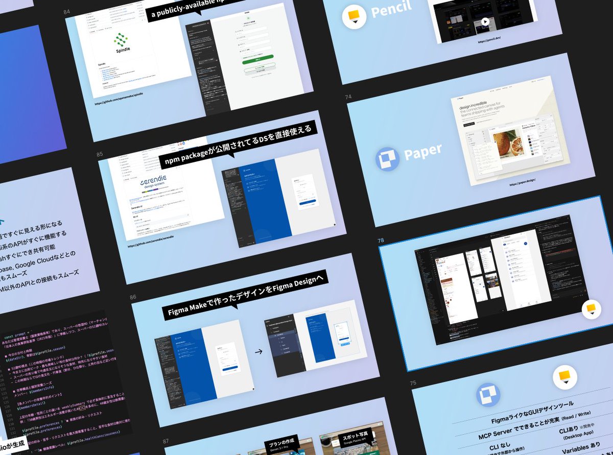 Takuji Ikeda tweet media