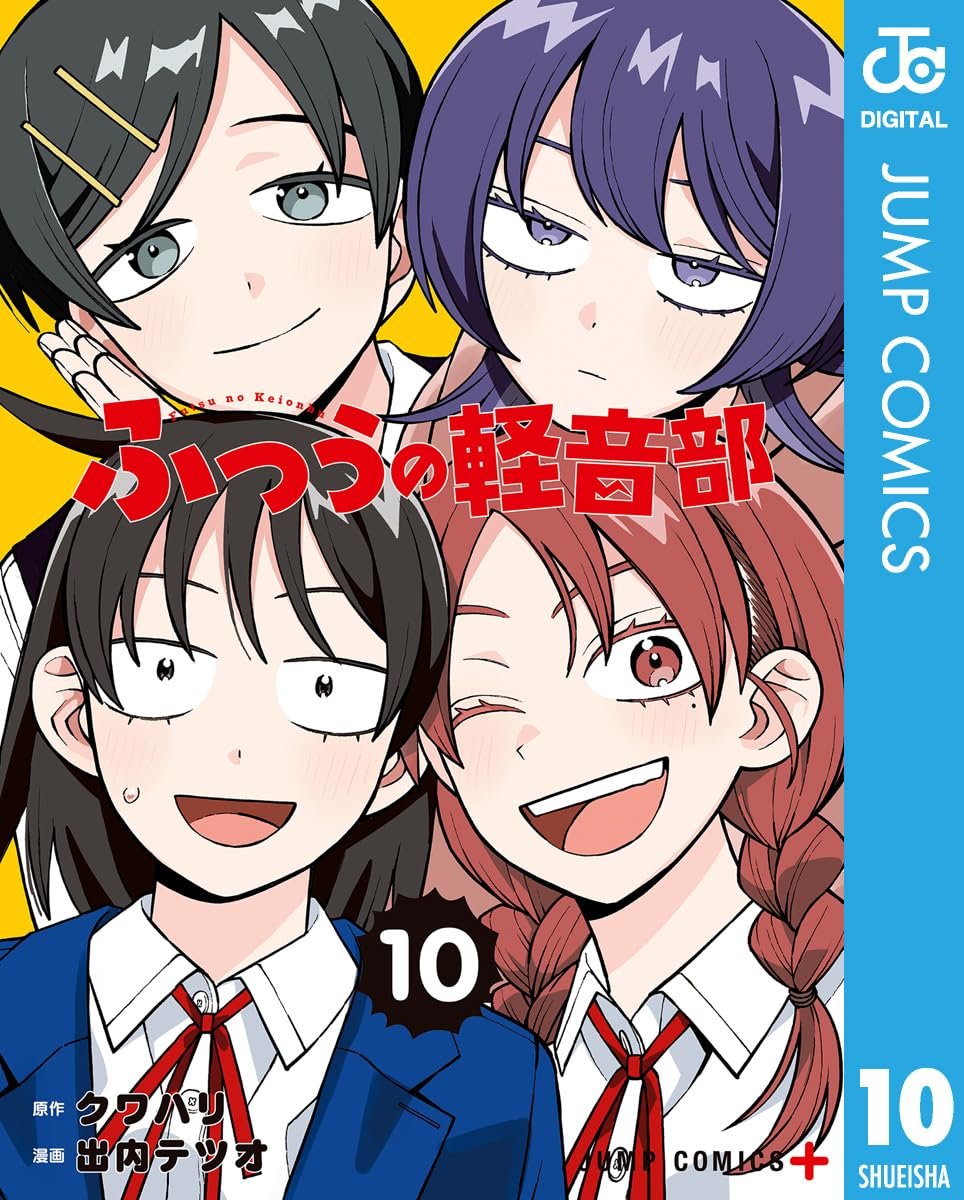 Ordinary Light Music Club