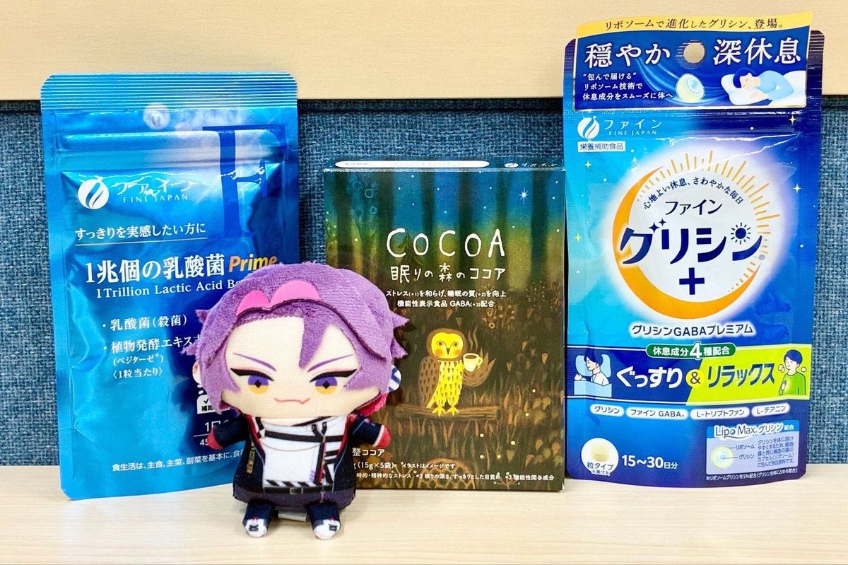 配信ご視聴頂きありがとうございました よりチル求めた、こちらの商品