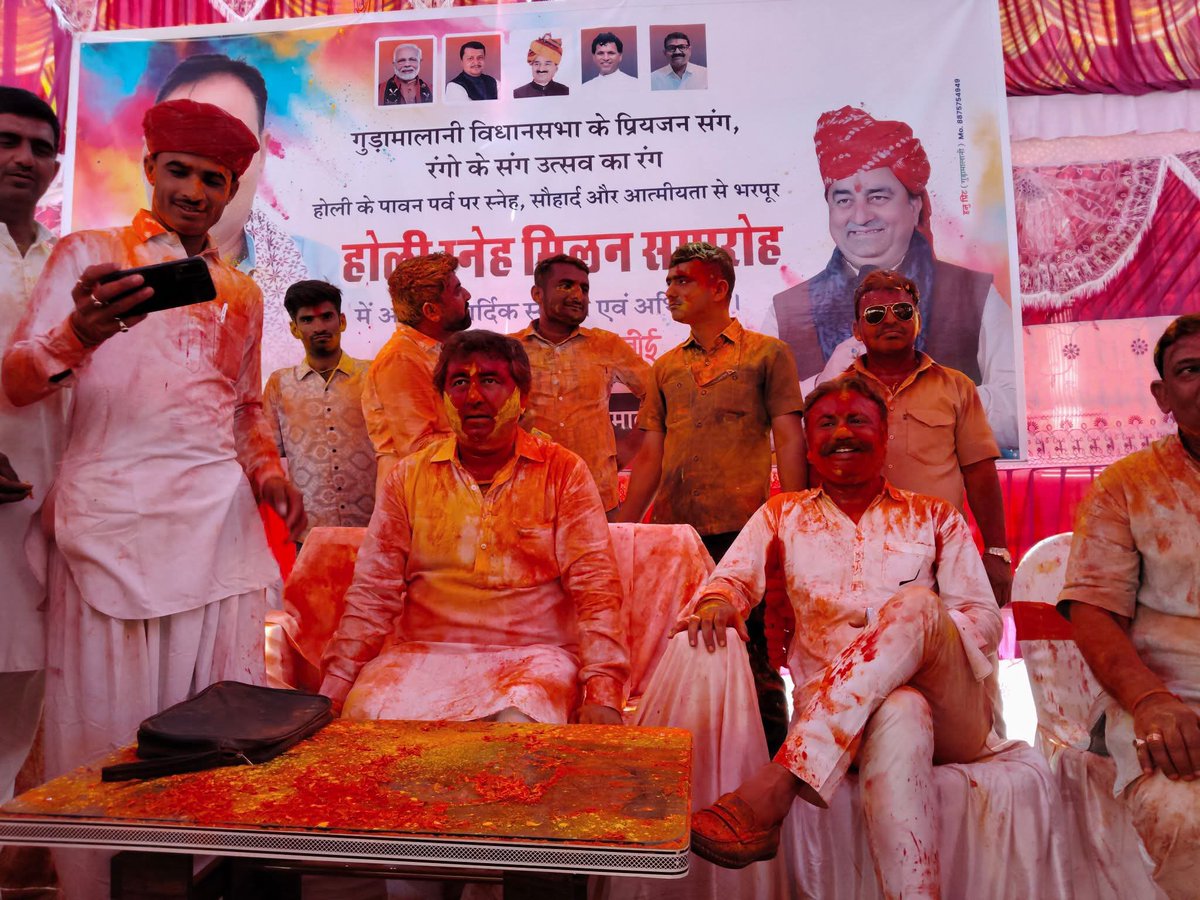 होली स्नेह मिलन समारोह गुड़ामालानी में मंत्रीजी केके बिश्नोई 

<a href="/kkvishnoibjp/">K.K.Vishnoi</a> <a href="/Team_kkvishnoi_/">Team KK Vishnoi</a>  <a href="/redplusnews/">Red Plus News</a>