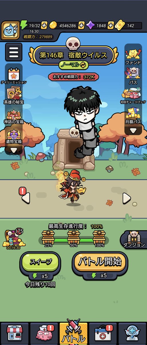 ここ難しかった