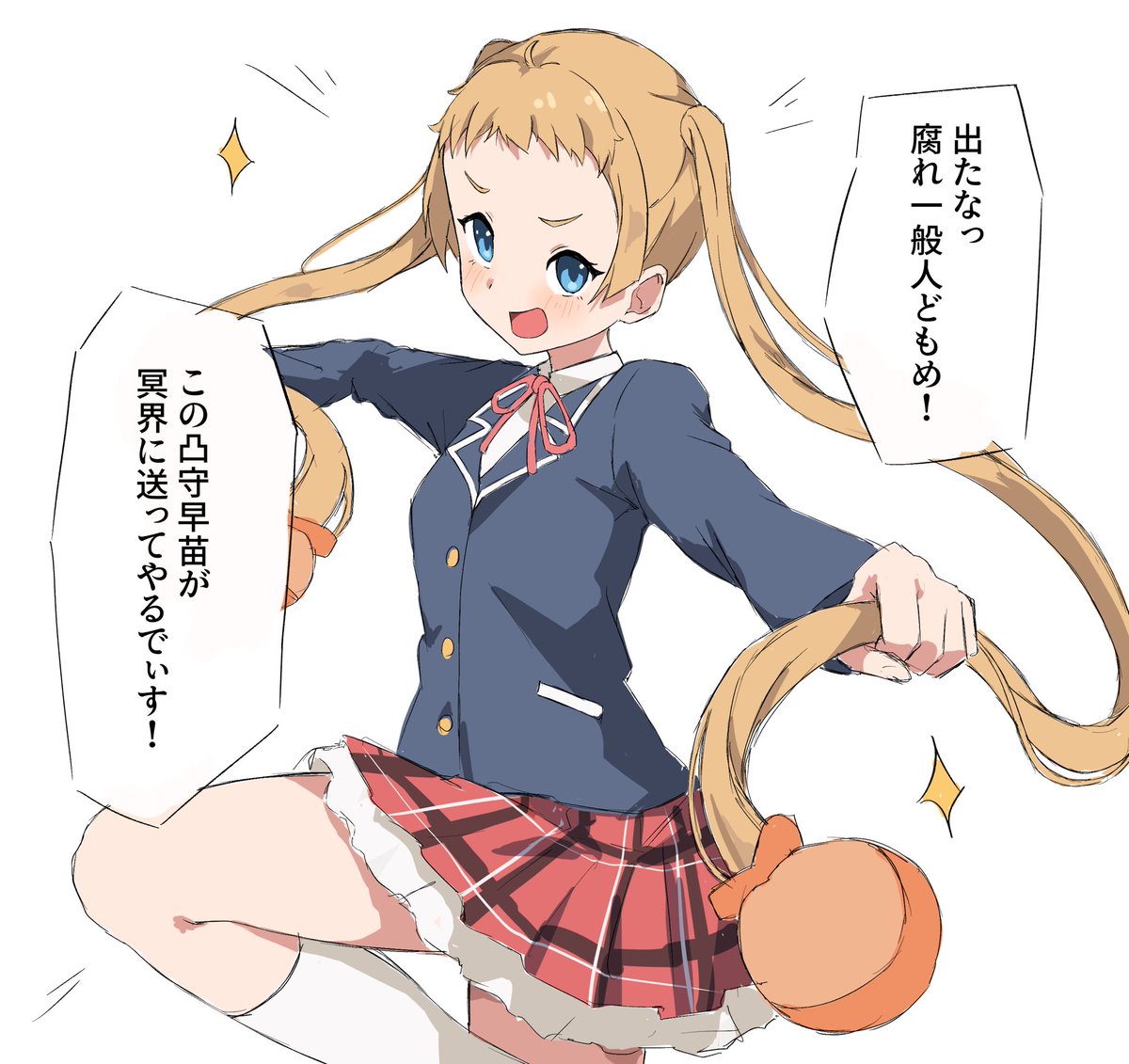 ドナベ tweet media