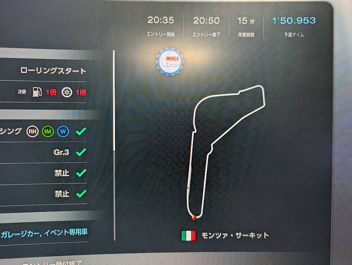 まり　7/4.5横浜日産スタジアムで会いましょう🌟⚡️ tweet media