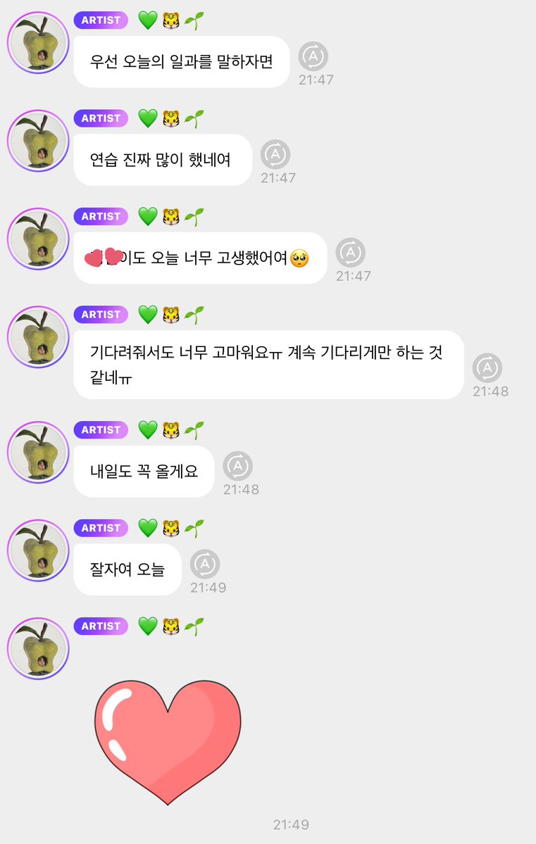 마크도 오늘 하루 고생했어 ((토닥..🌀