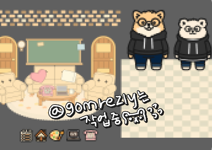 gomrezly's tweet photo. ʕ ´• ᴥ•`ʔ 며칠간의 작업, 거실 작업을 하고 캐릭터 작업을 했습니다. 일러로 파츠들을 그리고 조립합니다. 그리고 디테일 작업은 포토샵으로 진행합니다. 만들면서 계속 사이트 관련으로 구상 하는데 욕심은 많은데 이거 어찌  표현해야할지 아직도 잘 모르겠어요..하하하ㅠㅠ https://t.co/8OthCBqEVu