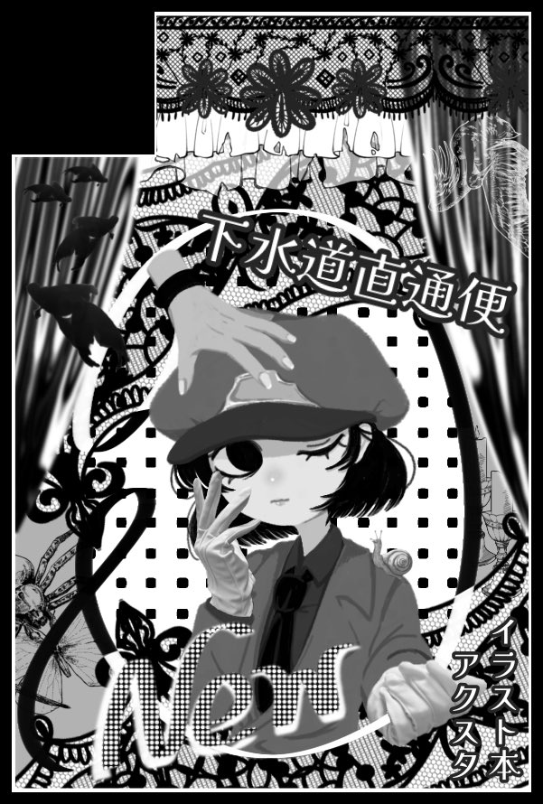 5月出るぞ〜お姉さん本とアクスタを頑張ろうと思います