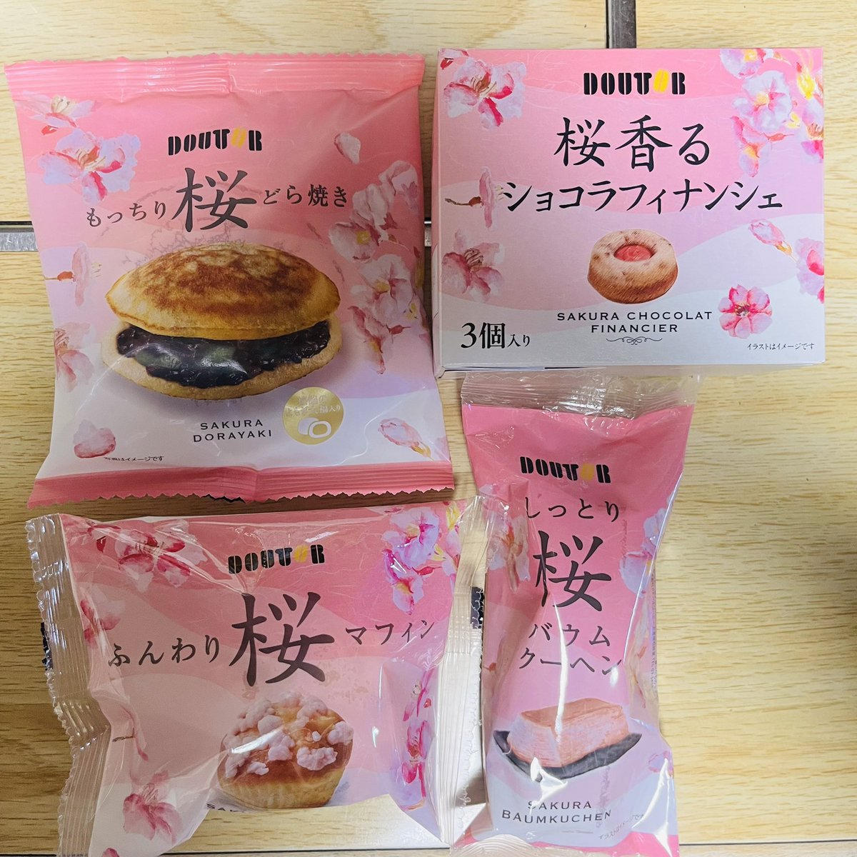 仕事帰りにドトールで桜買い込んできた🌸