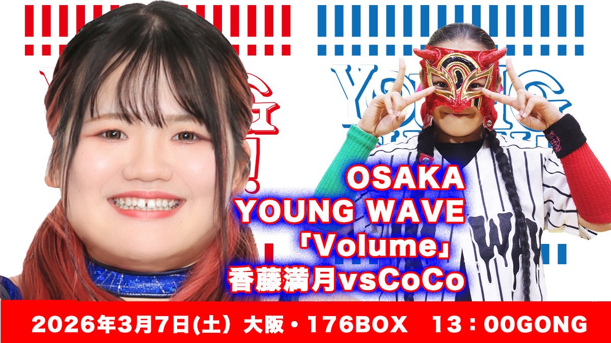 炎華 (@honoka_wavepro) / Posts / X