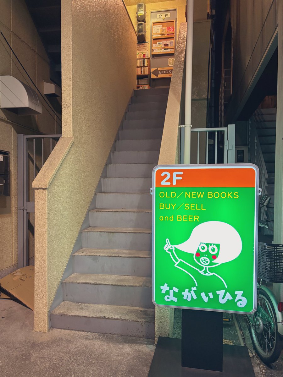 いといけいと tweet media