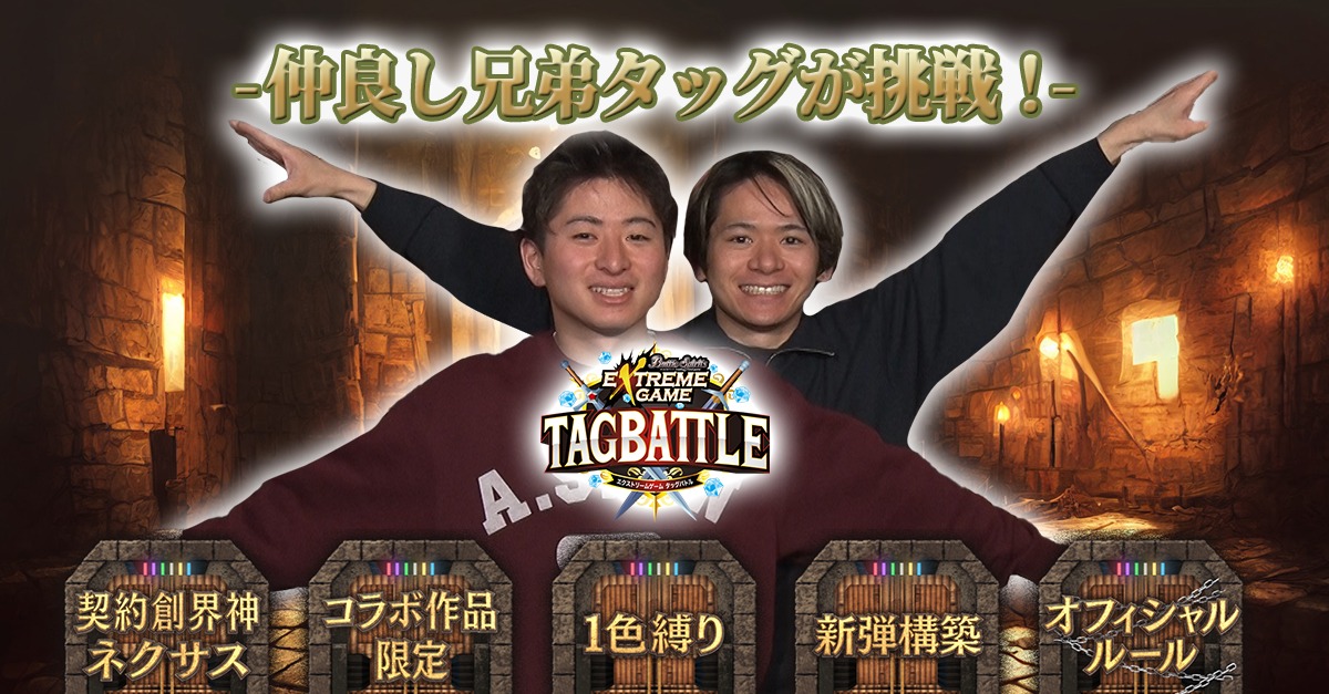 バトルスピリッツ (@bs_official) / Posts / X