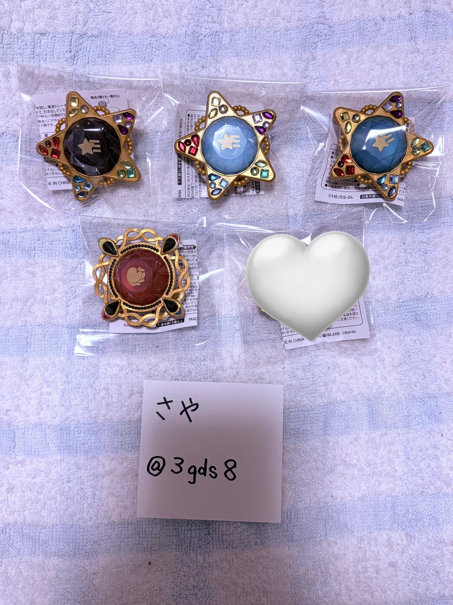 3gds8's tweet photo. 【交換】あんスタ スタライ 10thリンライ リングライト スフィアライト

【譲】奏汰 翠 鉄虎 凪砂

【求】みか

郵送希望です。
みかはこちら複数:1でも可能です。
検索からもお気軽にお声掛けください。 https://t.co/4t0rYpFYU3