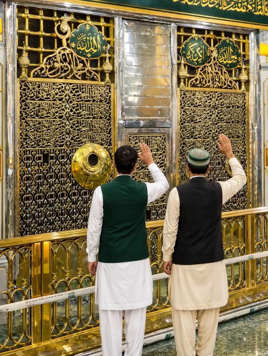 آئیں اپنے آقا کو سلام کریں