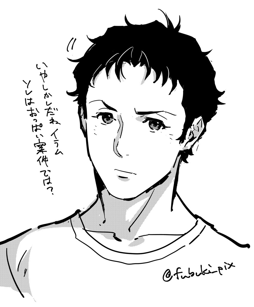 ヤシマの血が濃い顔だな～