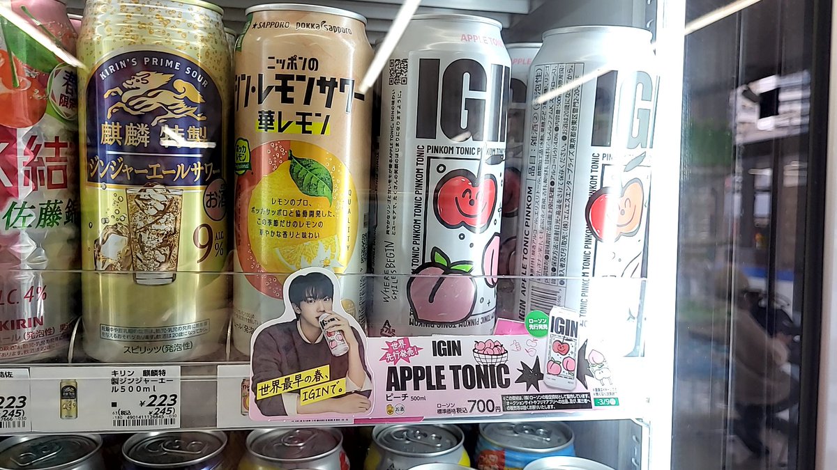 manne0803's tweet photo. 350mlサイズがあったら買ってみたいのに。
#IGIN
#APPLETONIC
#JIN
#ジンさん https://t.co/x5wWdjl6LU