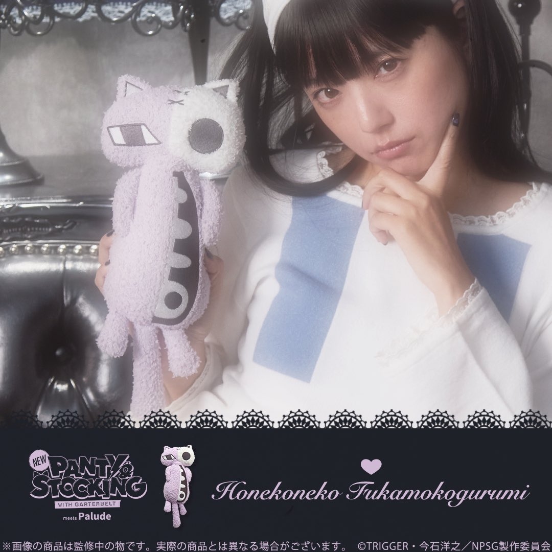 Merch of New PANTY & STOCKING with GARTERBELT tweet media