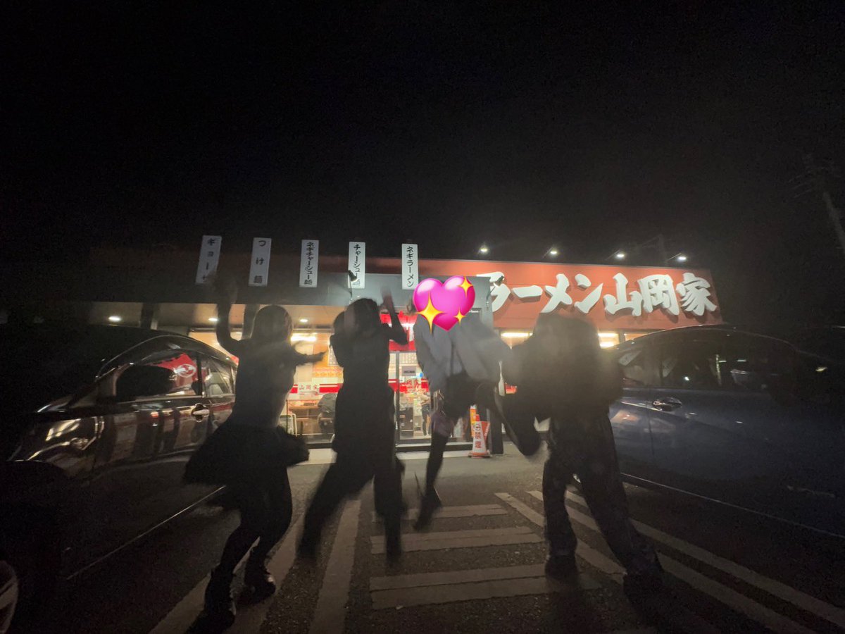 ( ﾟ∀ﾟ)o彡°らーめん！らーめん！