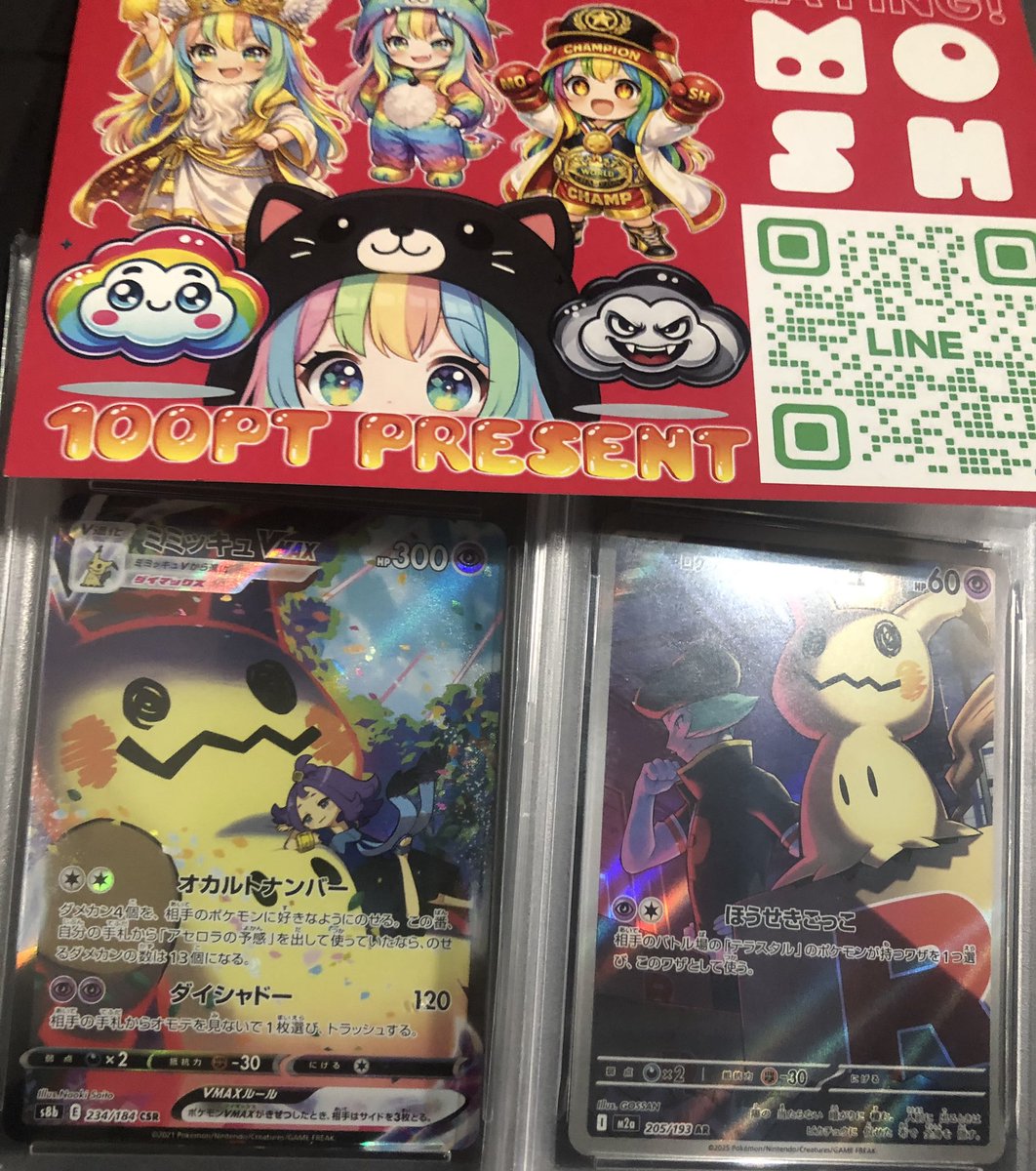 いつもありがとうございます🙇‍♂️ 周年は心躍りますよね👀✨ なにか