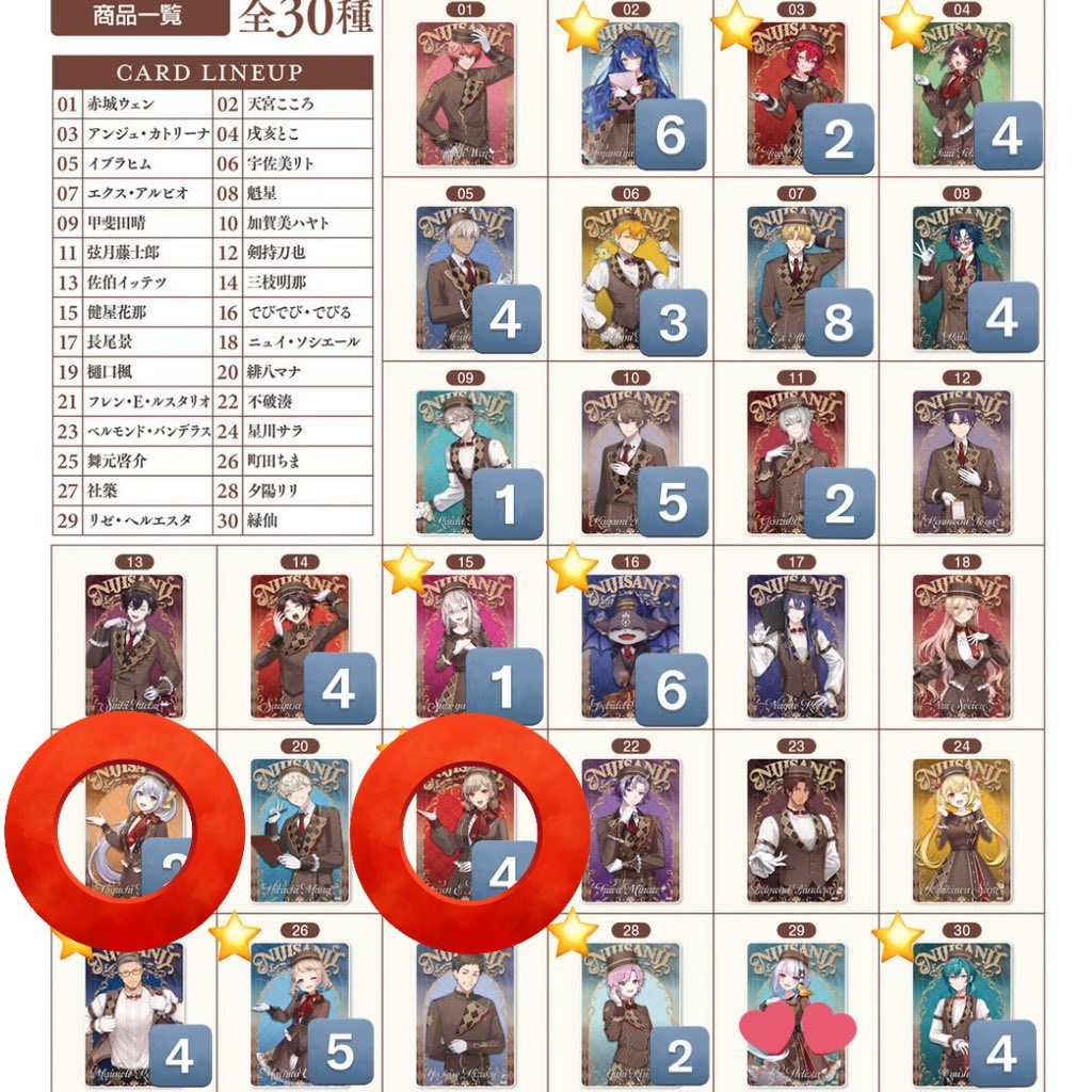 れん＠取引垢 tweet media