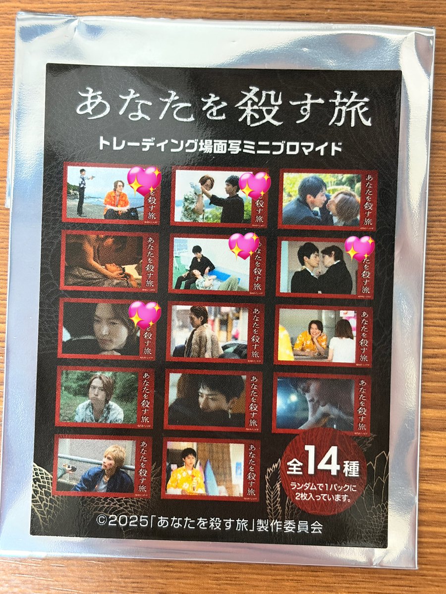 🍒黒瀬 tweet media