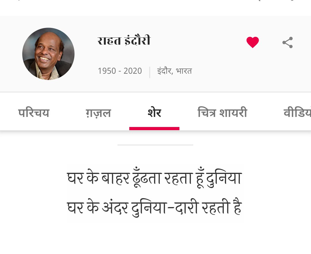 नीरज نیرج tweet media