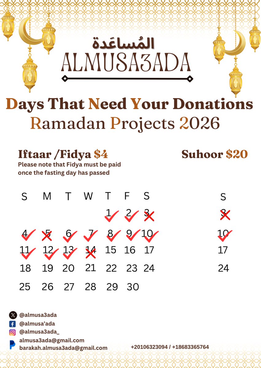 O seeker of Good,

Your help is still needed! 

*Alhamdulillah, our Iftaar calendar is now halfway complete, but we still need your support to finish it, In Sha Allah.*

Your contribution, no matter the amount, it will makes a difference. In sha Allah.

May Allah accept your