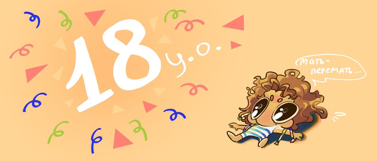 lessness_0w0's tweet photo. I finally regained access to this account. HI EVERYONE

During this time, my birthday passed :3

So, everyone who unfollowed me on my last birthday, look: I haven't changed at all since then. So $uск it up with your ageism 😛

#HappyBirthdaytome https://t.co/kyluue5Gf5