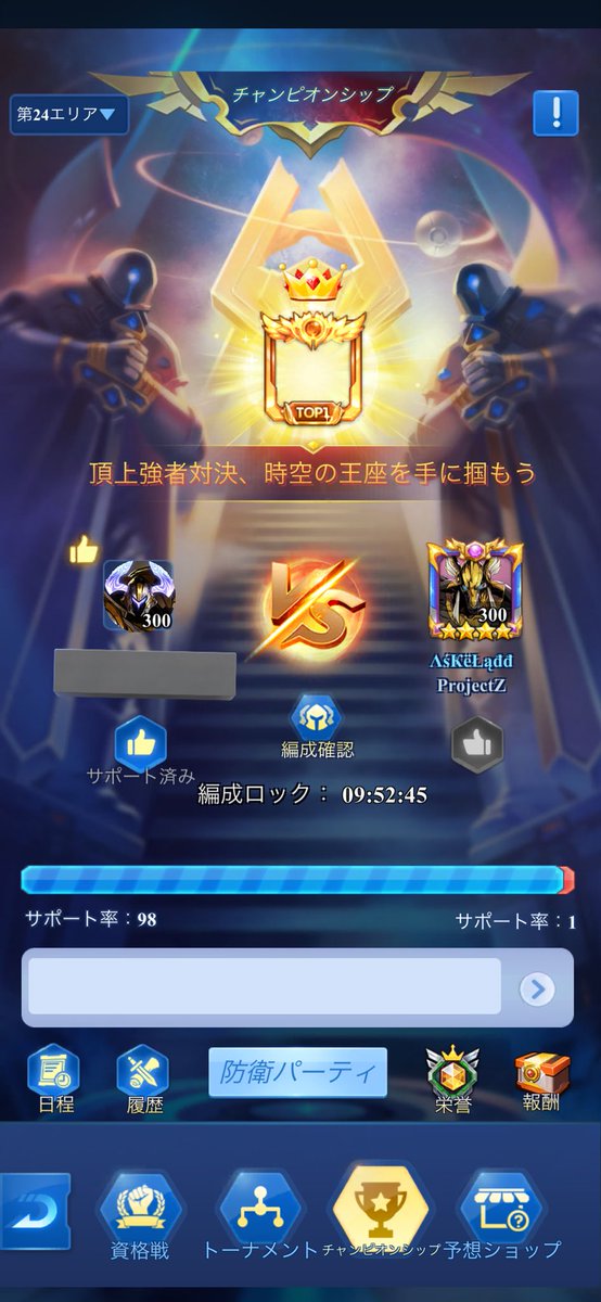 がんばり太郎@X-hero tweet media