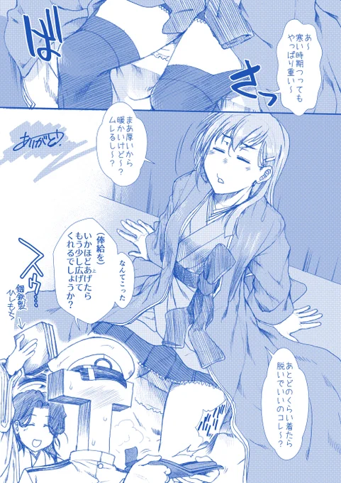 鈴谷さんのモモの節句 