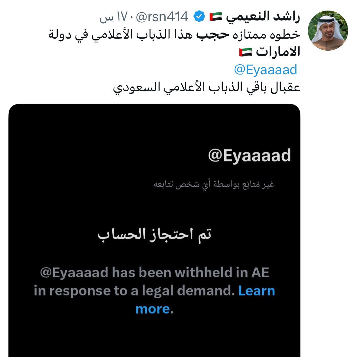 تركي الثابت tweet media