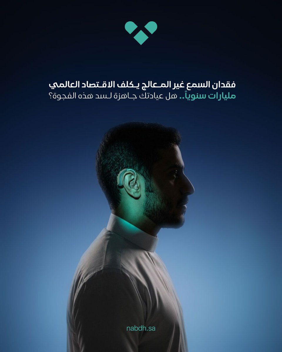 نبض الحديثة | Nabdh.co tweet media