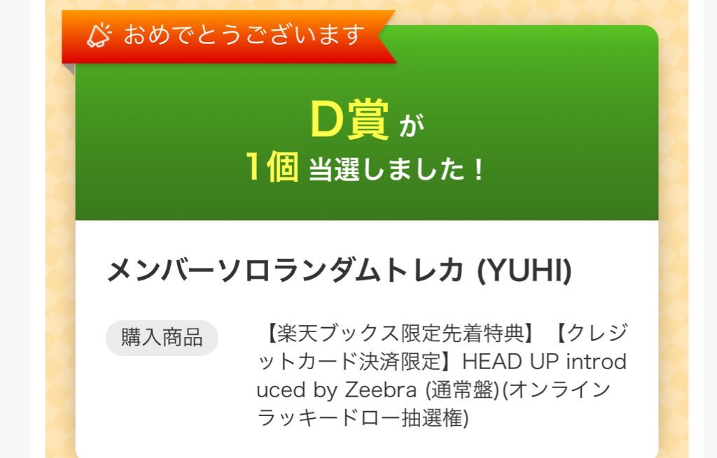 取引 tweet media