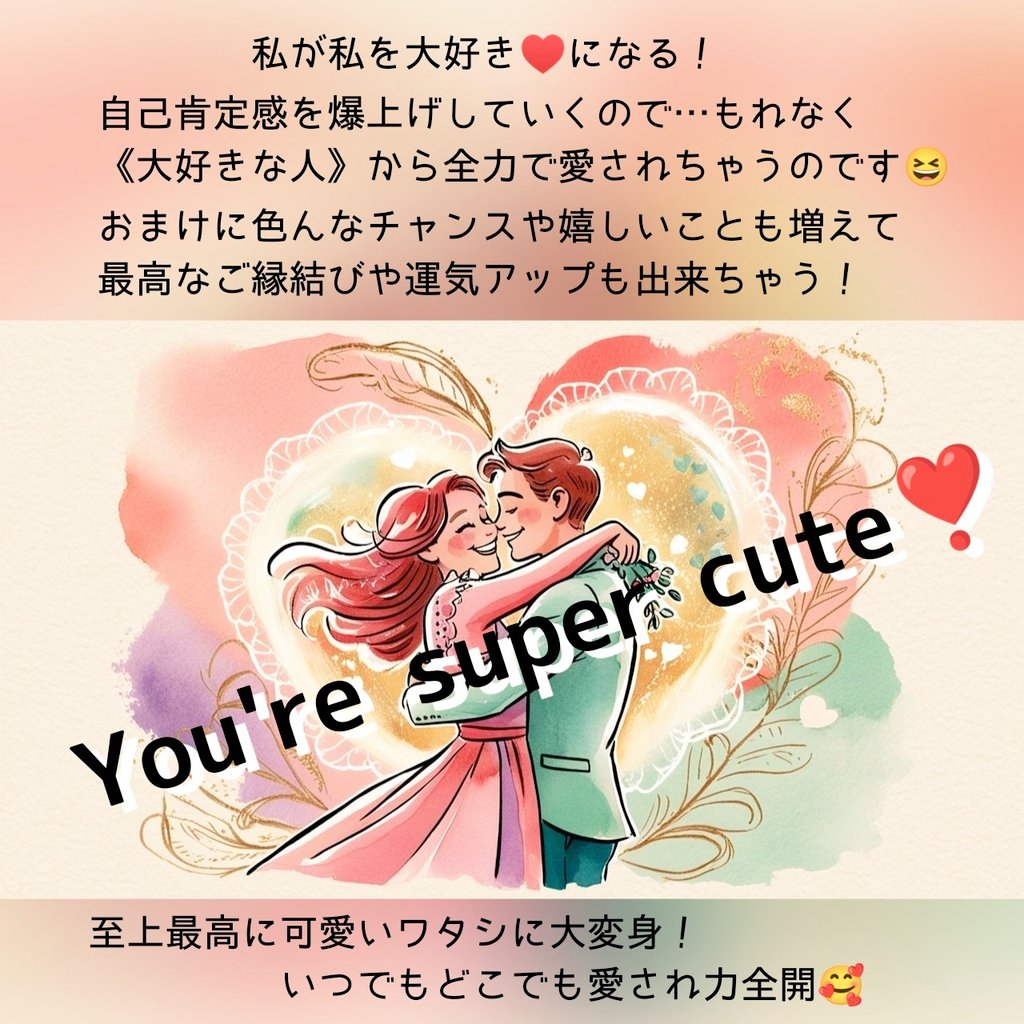 願いを叶えるサポート❣️ ✨現実が動き出すメモリーオイル✨ (B)愛