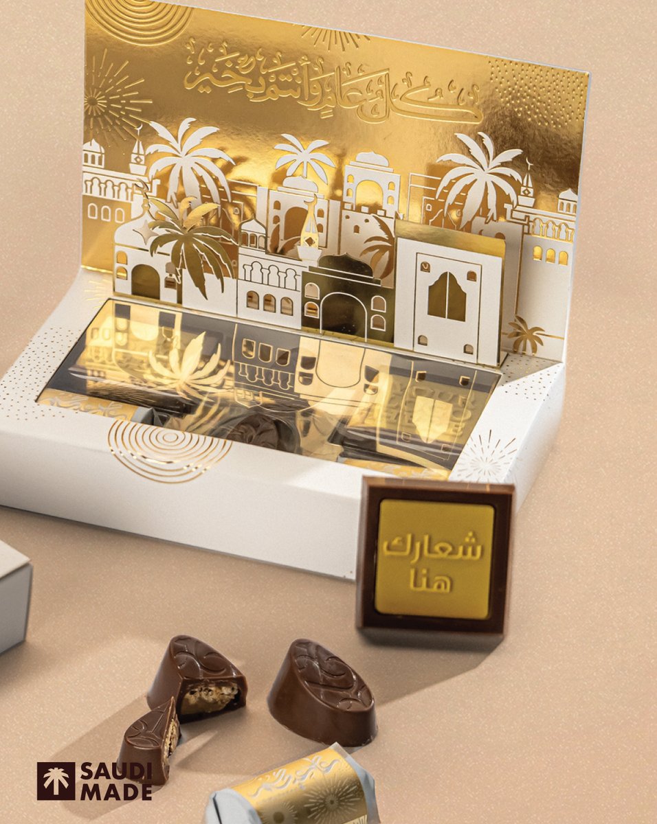 Bostani Chocolate tweet media