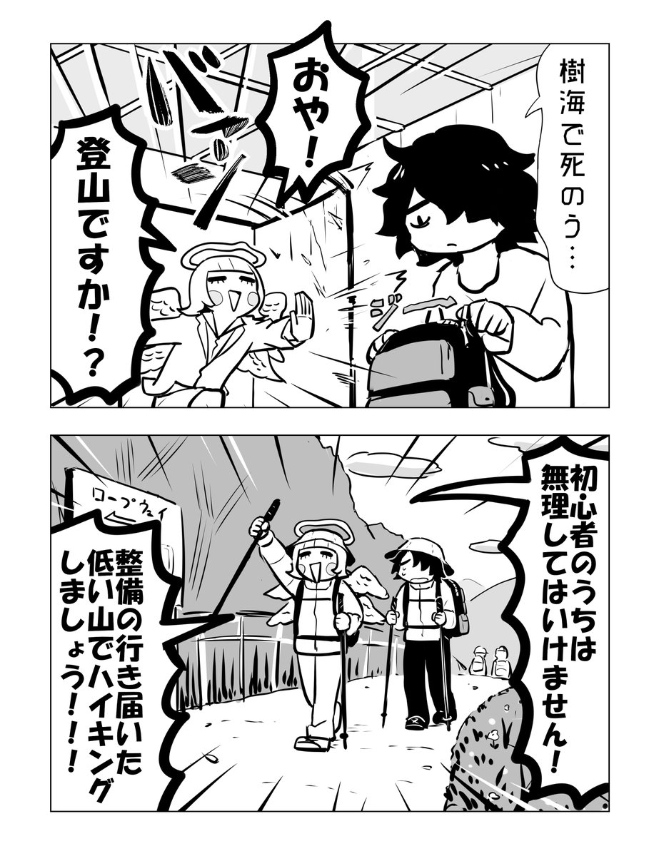 アボガド6 tweet media