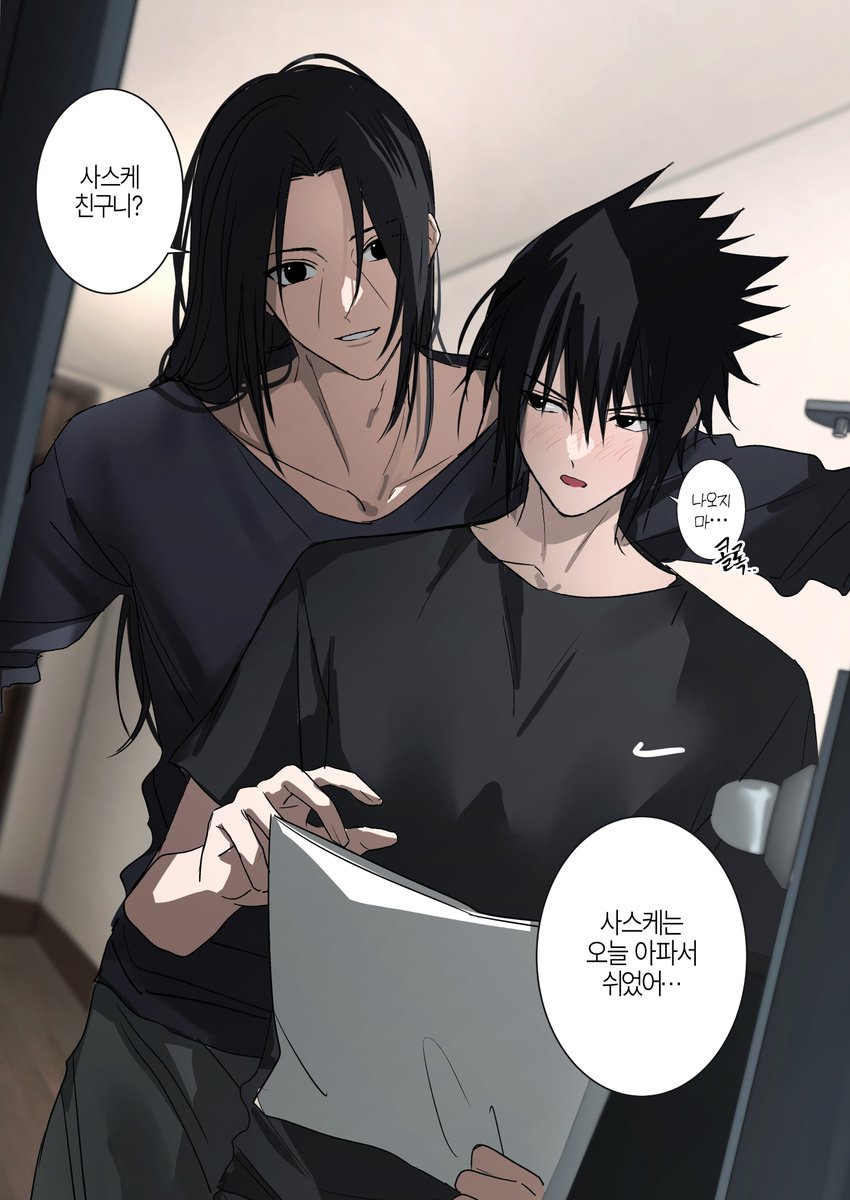 ura | 4디페 C1 tweet media