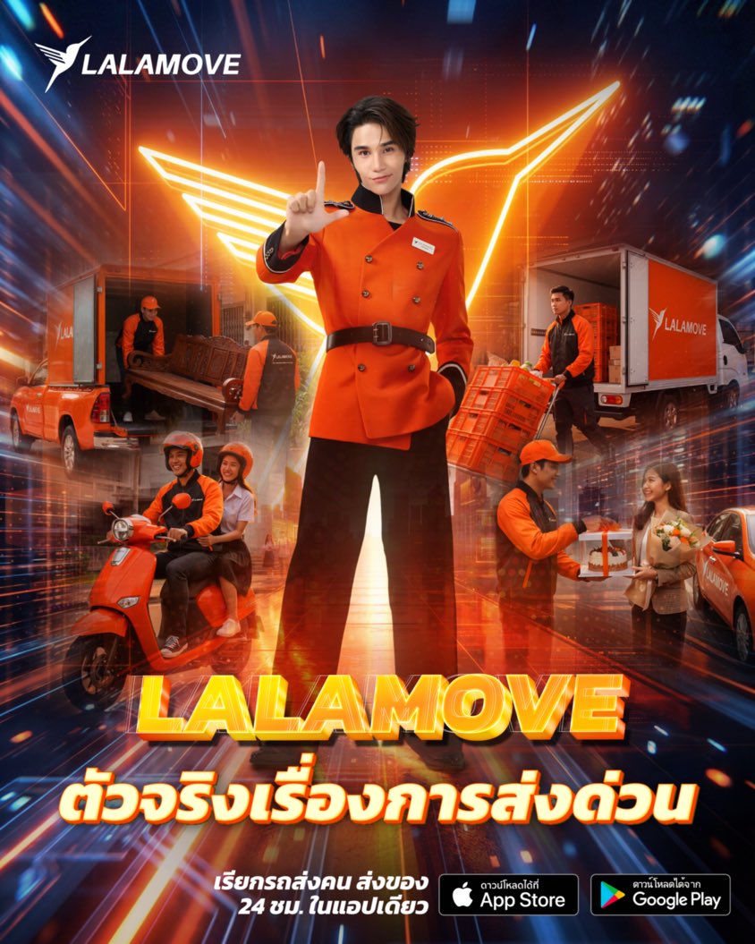 startalkent's tweet image. ลาลามูฟ คว้า “เจฟ ซาเตอร์” นั่งแท่นแบรนด์แอมบาสเดอร์คนใหม่! เขย่าตลาดปี 2026เจาะกลุ่มคนรุ่นใหม่ เปิดตัวแคมเปญ “ตัวจริงเรื่องการส่งด่วน” อัดโปรแรงมัดใจฐานแฟนคลับ

#Jeffsatur #lalamove

อ่านเพิ่มเติม: m.facebook.com/story.php?stor…