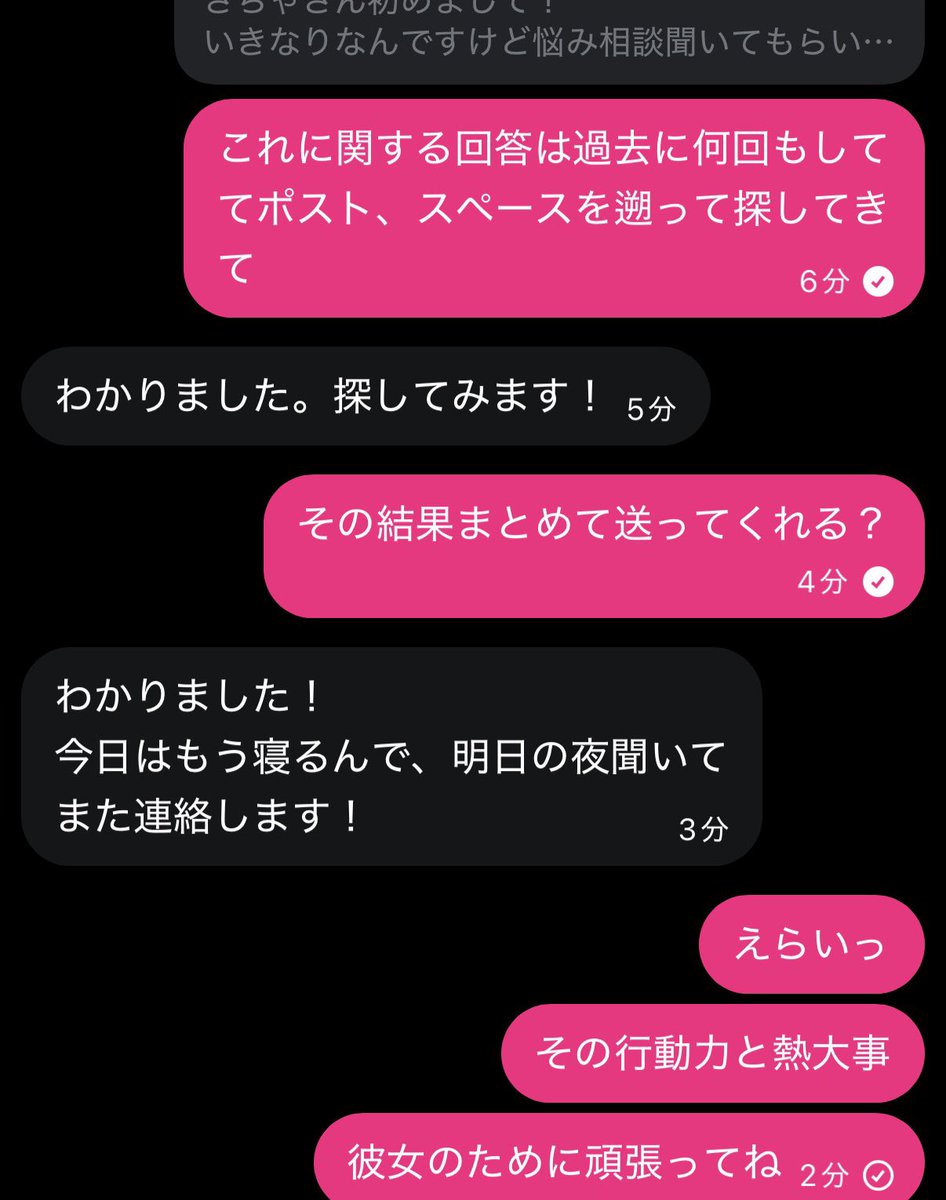 最近できた彼女を中イキさせたい

日々ありがたいことにフォローさんからお悩み相談頂きます

DMは内容にもよりますがポンと返せそうなものには返してます
文字での返答が難しいものはスペースとかで日々答えてます

今回はDMで答えるには難しい内容でしたのでしたし彼の彼女への本気度が見たくてちょっと意地悪しました

人は何かを
欲しい、出来るようになりたい
って欲求しますが大抵はそこまで本気じゃないんですよね
だから何も得られないし成せないと思う

頑張ってる人は応援したい
何かできることがあればいいなと思う

その判断の意地悪でした
頑張って調べてきてくれるといいな

今年は
女性を満足させられるSEX
女性に必要な自己開発とSEXの向き合い方
についてのコンテンツを作りたいですね

目標です
