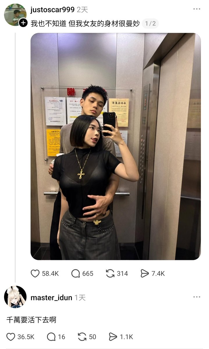 伊登大師🍜值夜選手🔻Cyberきっじあ tweet media