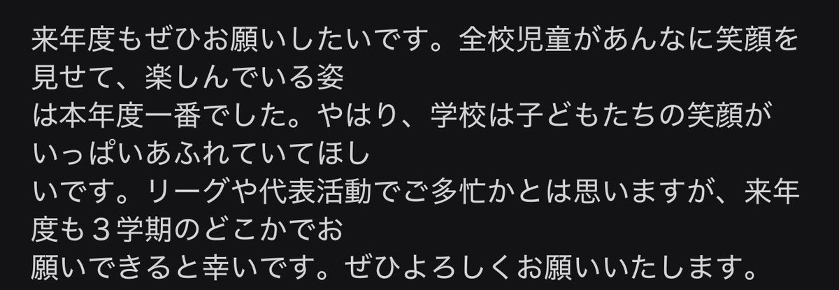 Maki Takada tweet media