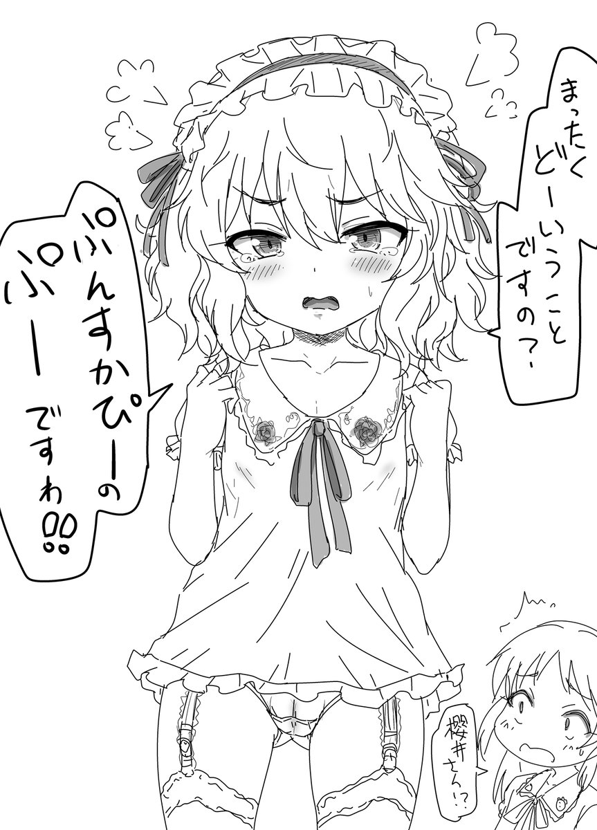 桃華ちゃま(+未央、李衣菜)のアタポンだとっ!? 