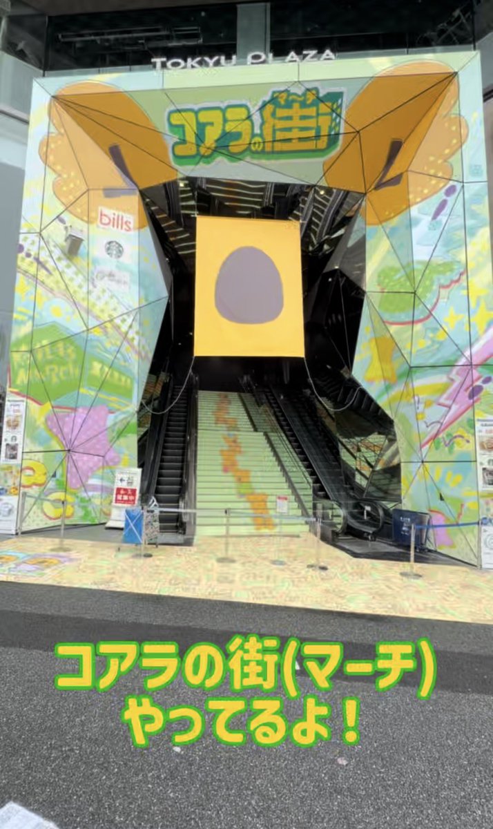 Street Girls Snap tweet media