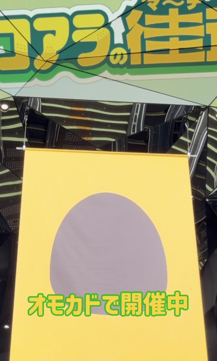 Street Girls Snap tweet media