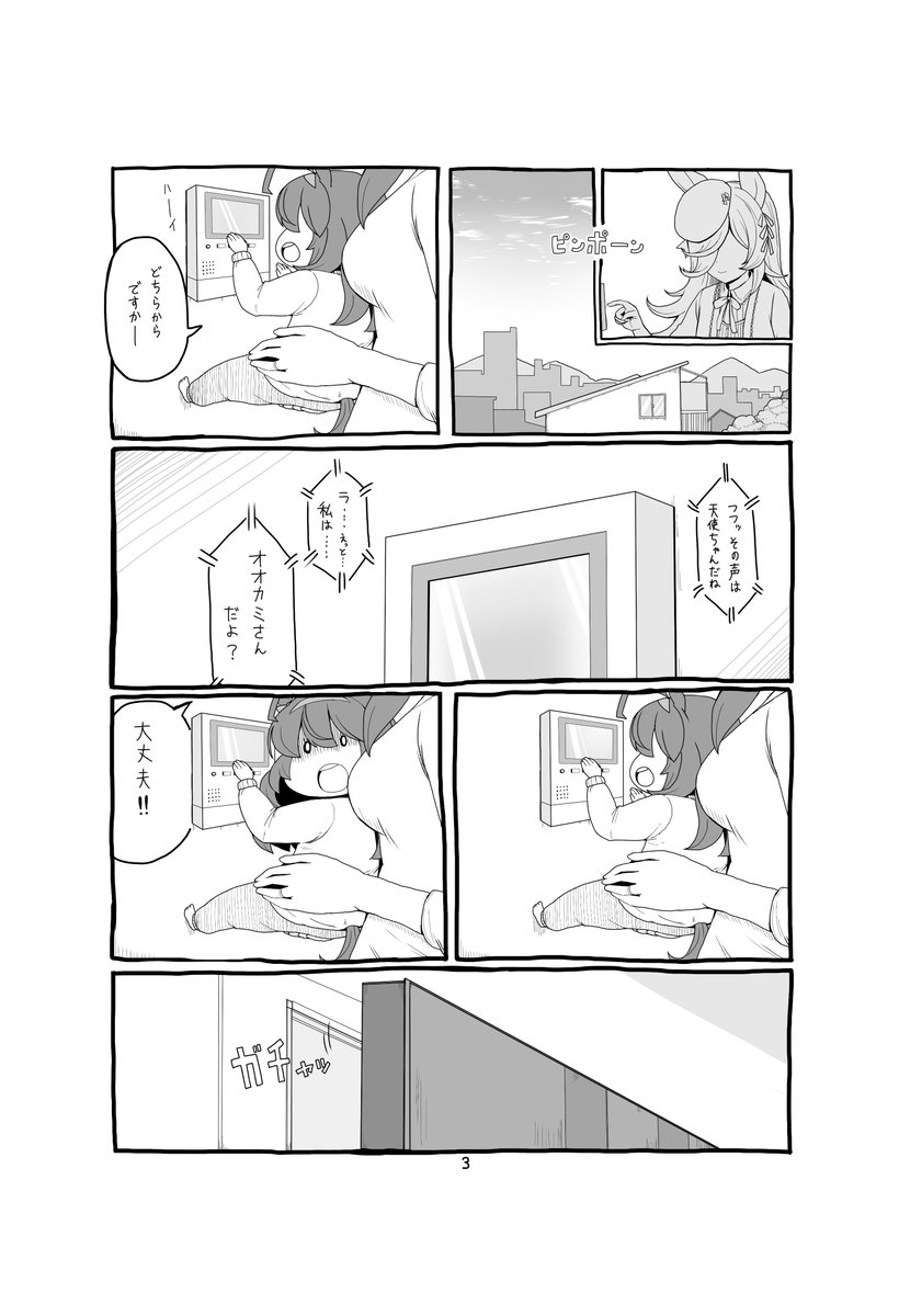 ko_po's tweet image. ブルンボ