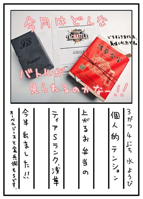 バトルスピリッツ (@bs_official) / Posts and Replies / X