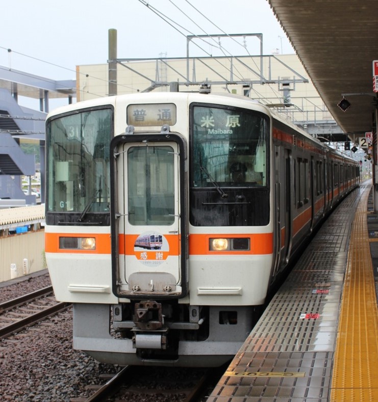3月なので3がつく車両の画像を貼ろう 😶😶😶😭
