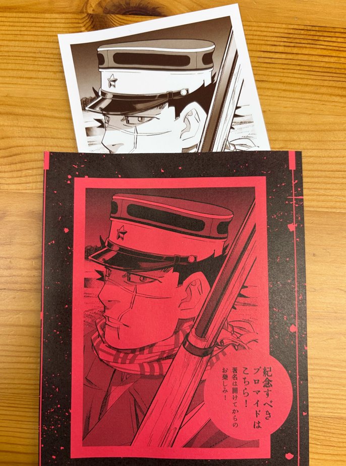 YJ14号は本日発売!! 『#ドッグスレッド』は隔週連載でお休みですが