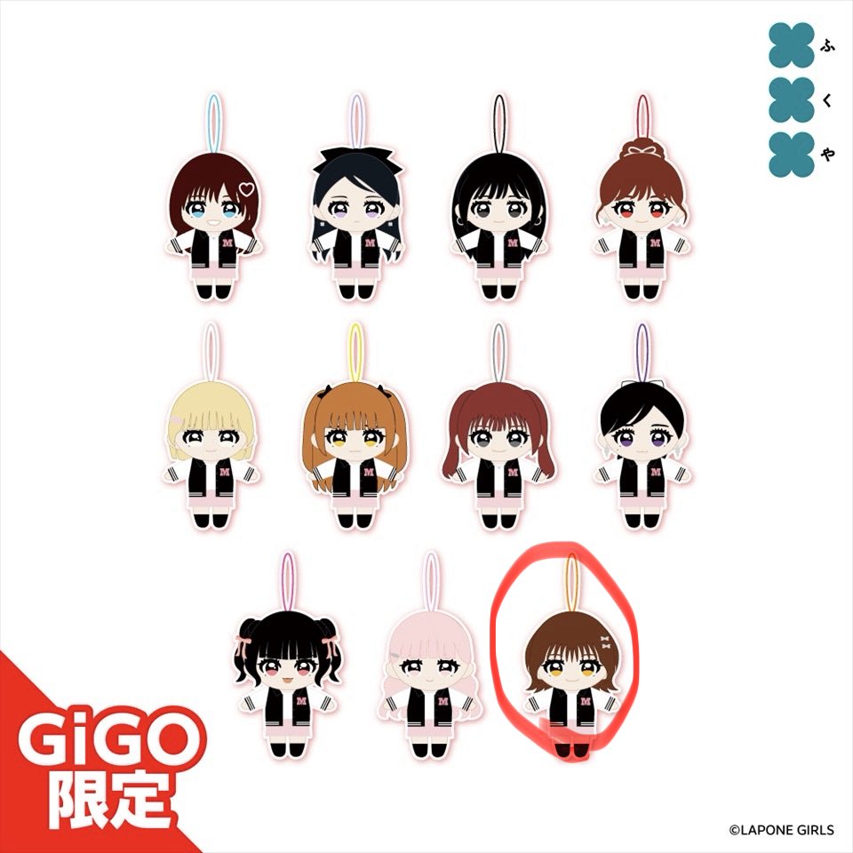 ME:I かぷっこふれんず 交換・買取】 譲→画像① 未開封 (佐々木心菜