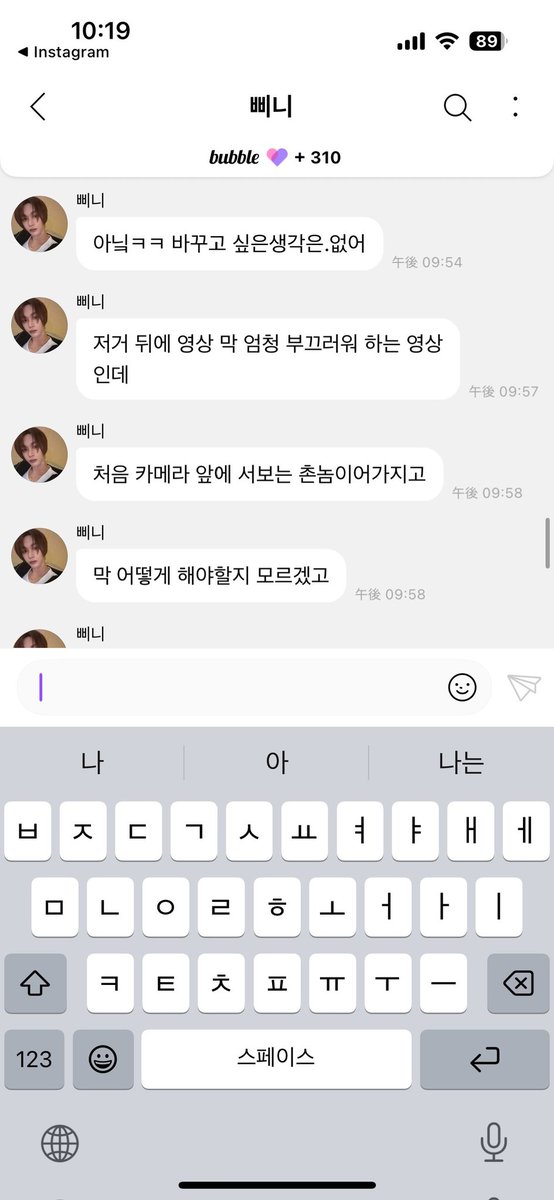 ㅇ.ㅇ.. tweet media